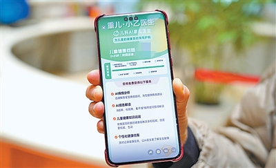 人工智能技术助力诊疗资源扩容 AI儿科医生上岗记